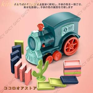 ドミノ 列車 トレイン 並べる 自動ドミノ倒し...の詳細画像1