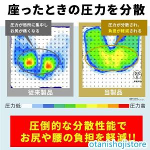 クッション 椅子 低反発 座布団 ジェルクッシ...の詳細画像5