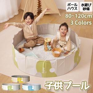 子供プール ボールプール 折りたたみ 空気入れ不...の商品画像