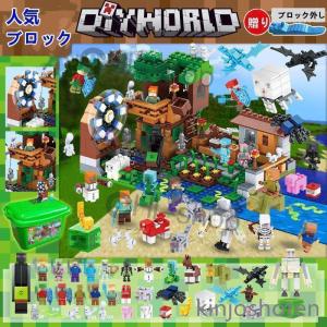 超豪華セット ミニフィグ50体!ブロック マイ...の詳細画像2