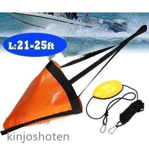 Boat55 シーアンカー 黄 Lサイズ ~25ft ゴムボート 流し釣 Boat55 シーアンカー 黄 Lサイズ ~25ft ゴムボート 流し釣