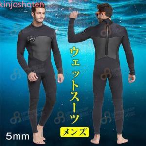 5mmダイビングウェットスーツフルレングスウェットスーツサーフ