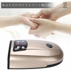 ハンドマッサージャー ヒーター機能搭載 手 ハンド マッサージ機 振動 ハンドケア ハンディマッサージャー 電池式｜kinjoshoten