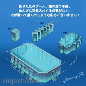 2024新作 支え板付き 折り畳み プール 家...の詳細画像3