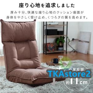 座椅子 おしゃれ 北欧 高級 低反発 コンパク...の詳細画像4