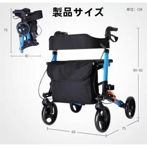 椅子付き 歩行器 ショッピングカー 高齢者用 ...の詳細画像5