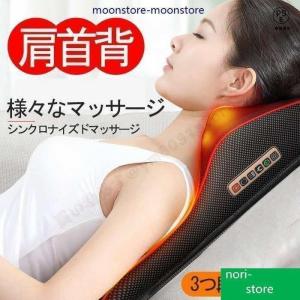 腰マッサージ機 肩こり 腰 首 肩 おしゃれ 背もたれ 全身マサージ マッサージ機 マッサージ器 敬老の日母の日父の日 贈り物 家庭用｜kinjoshoten