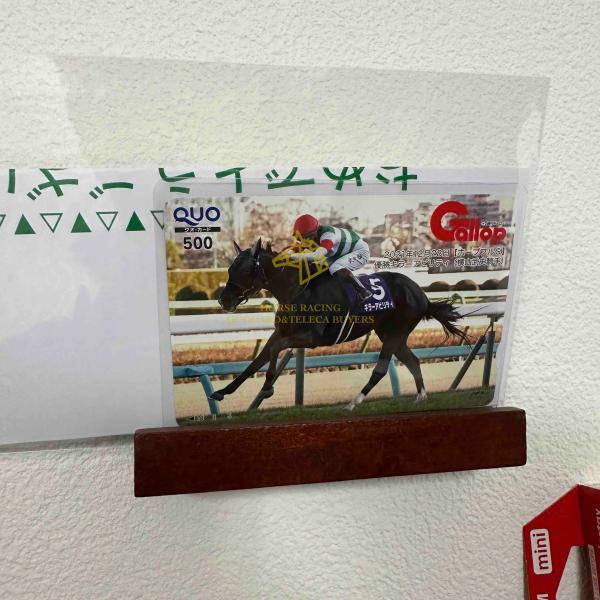 ☆GALLOP当選品☆ キラーアビリティ ホープフルS 当選用紙つき！ 競馬 クオカード  QUOカ...
