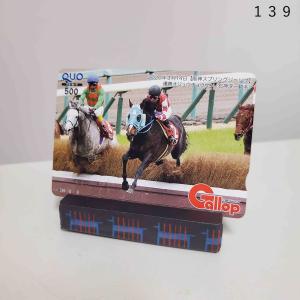☆Gallop当選品☆ ヴィクトリー 皐月賞 競馬 クオカード QUOカード 500