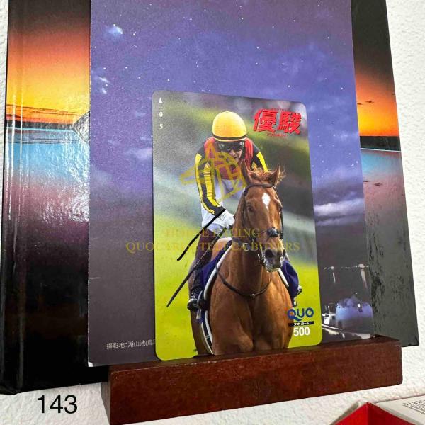 ☆優駿当選品☆  ジオグリフ  競馬 クオカード  QUOカード 500