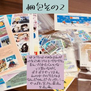 ANA 2026年11月30日迄 ブルー 株主...の詳細画像2