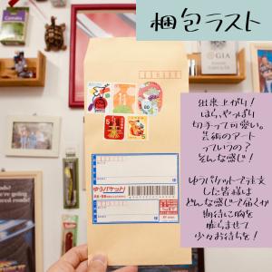 ビール券 350ml 缶2本(C-2) 未使用...の詳細画像3