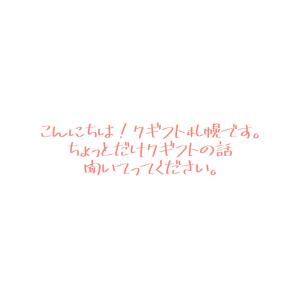 ビール券 350ml 缶2本(C-2) 未使用...の詳細画像5