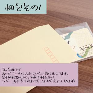 【5万円以上で送料無料】QUOカードクオカード...の詳細画像1