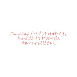 【5万円以上で送料無料】QUOカードクオカード...の詳細画像5