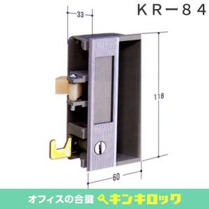 ナイキ(NAIKI) JS-72 錠前 LKロ...の詳細画像4