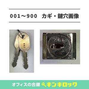 NAIKI(ナイキ) 合鍵 机・デスク・ワゴン...の詳細画像1