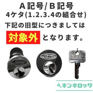 イトーキ ITOKI ロッカー 書庫 机 デス...の詳細画像1