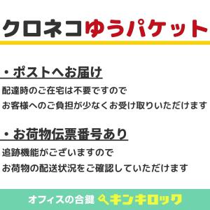 INABA(INB)(稲葉/イナバ) 合鍵 書...の詳細画像3