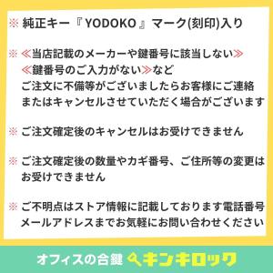 ヨド物置 YODOKO ヨドコウ 淀川製鋼所【...の詳細画像4