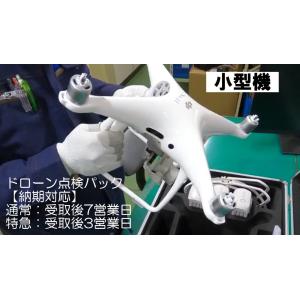VISUO/ビスオ XS809Sバトルシャーク720PWIFI FPV、広角カメラ付き20分 