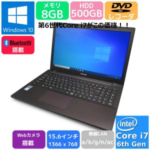 中古 ノートパソコン FRONTIER NXシリーズ Core i7-6700HQ｜kinkidenki-shop