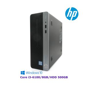 中古 デスクトップ パソコン HP ProDesk 400 G4 SFF Core i3-6100｜kinkidenki-shop