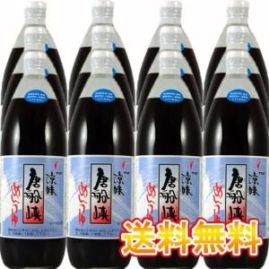 北谷長老 13年古酒 43度 720ml 送料無料 琉球 泡盛 古酒 沖縄 北谷長老