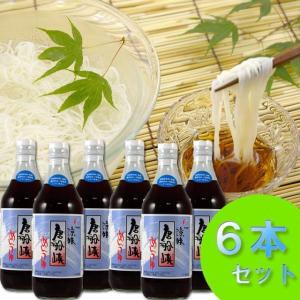 流しそうめん発祥の地 唐船峡めんつゆ 500ml×6本［唐船峡食品／鹿児島］ ケース買い｜kinko-alliq-syokuhin