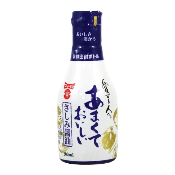 フンドーキン　あまくておいしい刺身醤油　200ml　　フンドーキン醤油　さしみ醤油　大分県