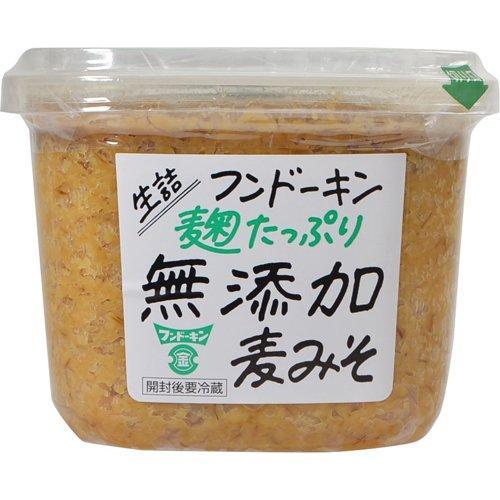 フンドーキン　生詰麹たっぷり麦みそ　850ｇ　　フンドーキン醤油　麦みそ　大分県