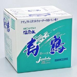 天然鉱泉いわまの甜水で抽出した本格派ストレートコーヒー 1000ml