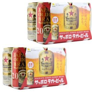 サッポロラガー 赤星 限定缶 350ml缶×12本 缶ビール｜kinko-alliq-syokuhin
