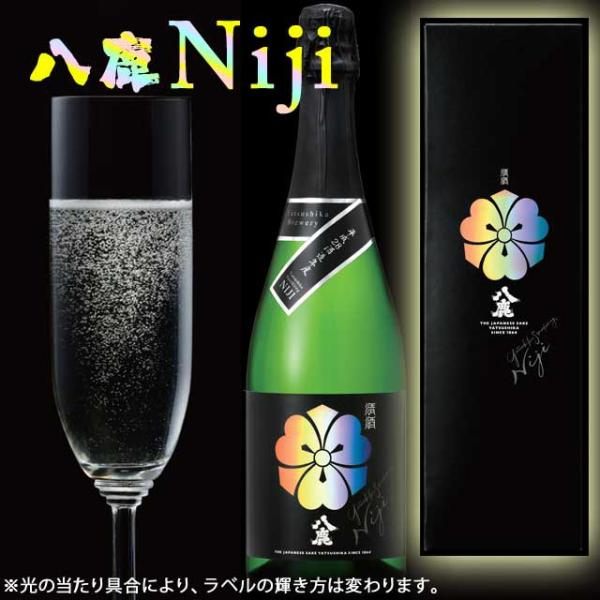 純米 日本酒スパークリング Niji 虹 八鹿酒造