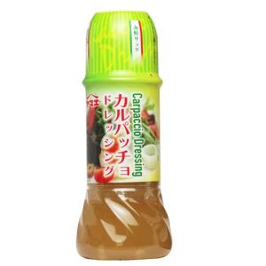 ヤマエ　カルパッチョドレッシング　250ml｜kinko-alliq-syokuhin