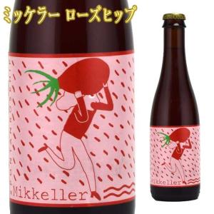 ミッケラー スポンタン ローズヒップ 375ml瓶 樽熟フルーツサワーエール　｜kinko-alliq-syokuhin