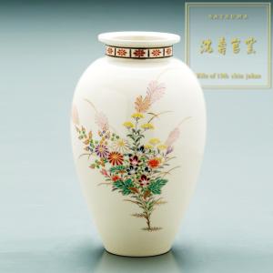 受注生産 薩摩焼 十五代沈壽官作(ちんじゅかん)白薩摩九寸花瓶 本金秋