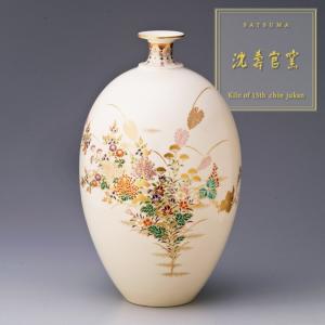 受注生産 十五代沈壽官作　薩摩ウリ型一尺　花瓶（本金秋草）　代引不可｜kinko-alliq-syokuhin