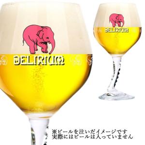 デリリュウム ゴブレット 2019年デザイン版 ベルギービール用ビアグラス｜kinko-alliq-syokuhin