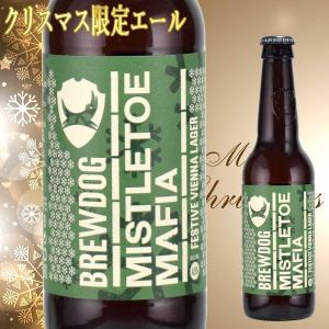 ブリュードッグ ミスルトウ マフィア 330ml瓶 クラフトビール｜kinko-alliq-syokuhin