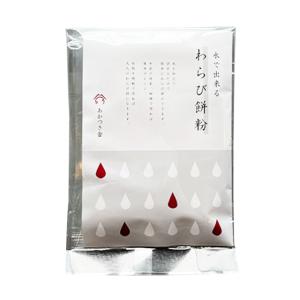 あかつき舎 水で出来るわらび餅粉 30g×2袋入 10セット きなこ付　和菓子 わらびもち 和菓子作り 和スイーツ｜kinko-alliq-syokuhin