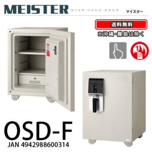 【搬入設置込み】EIKO｜MEISTER｜OSD-F｜kinko-land