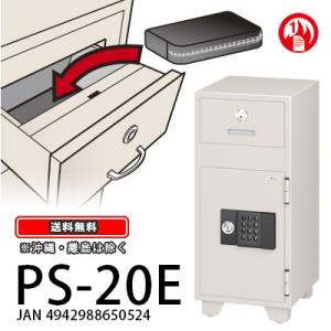 EIKO｜PSG/PSシリーズ｜PS-20E