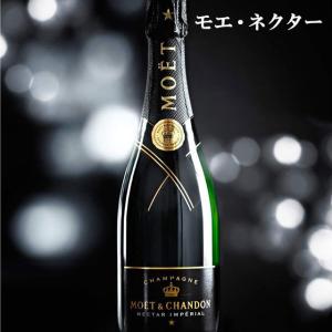 モエ・エ・シャンドン ネクターアンペリアル 750ml 甘口｜kinko-wine