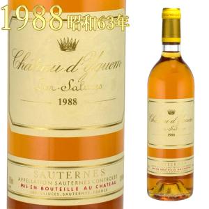 シャトー・ディケム　1988　750ml　貴腐ワイン　ソーテルヌ｜kinko-wine