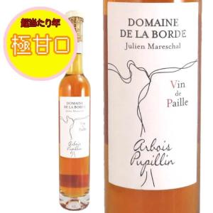 ドメーヌ・ド・ラ・ボルド　ヴァン・ド・パイユ　2010　375ml｜kinko-wine