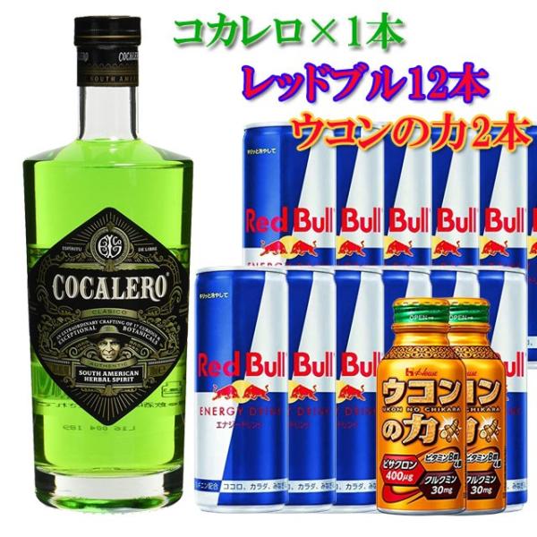 コカレロ1本&amp;レッドブル12本&amp;ウコンの力100ml2本