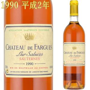 シャトー・ド・ファルグ 1990 750ml 貴腐ワイン ソーテルヌ リュル・サリュース｜kinko-wine