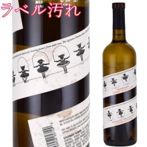 （ラベル汚れ） フランシス・フォード・コッポラ ディレクターズ・カット シャルドネ 750ml白｜kinko-wine