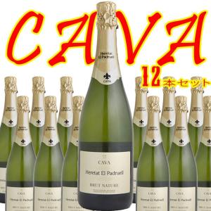 エレタット・エル・パドルウェル 750ml×12本セット スペイン カヴァ｜kinko-wine